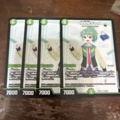 デュエマ　ドラゴン娘　地封院ギャイ 4枚