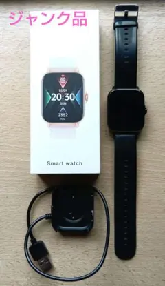 【ジャンク品】スマートウォッチ 本体 充電ケーブル付き