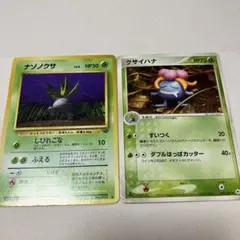 ナゾノクサ 2枚セット ○ 第2弾拡張パック ポケモンジャングル | Mercari