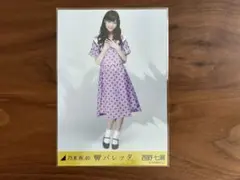 2026年最新】西野七瀬バレッタの人気アイテム - メルカリ