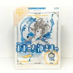 ああっ女神さまっ feat.カラスヤサトシ 幸せ(((ぎゅっと))) フィギュアのサムネイル