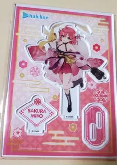 ホロライブ　さくらみこ　アクリルスタンド　郵便局　七福神