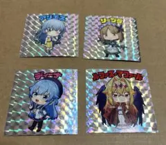 野生のラスボスが現れた！ キラシール 4種　コンプリート