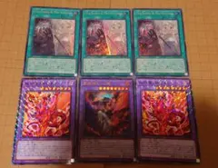 遊戯王　The Fallen The Virtuous セット