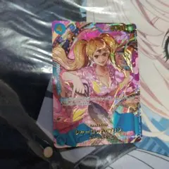 プリン SP ワンピースカード