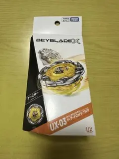 ウィザードロッド5-70DB & バイオレットストリングランチャーセット