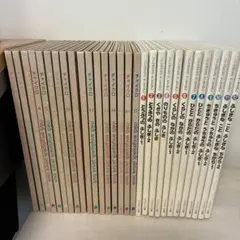 2026年最新】ちしきの絵本の人気アイテム - メルカリ