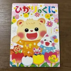 Item thumbnail for item 6bee03ad-82c2-4178-bae7-40073e313dc3