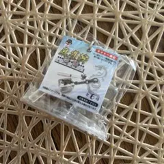 タイトー限定 麻雀牌 3連 キーホルダー