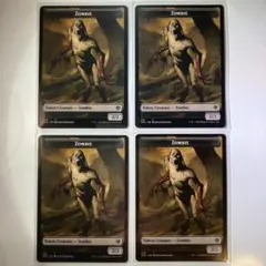 2026年最新】MTG ゾンビトークンの人気アイテム - メルカリ