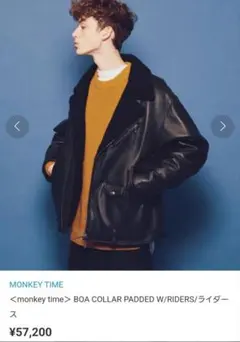 MONKEY TIME BOA COLLAR PADDED W/RIDERS