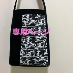 ナイチンゲール様 リクエスト 2点 まとめ商品