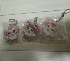 ハム太郎　アクリルキーホルダー 3個セット