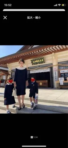 ハイアンドワンピースのサムネイル
