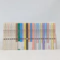 きのう何食べた？ 全巻セット 1-25巻のサムネイル