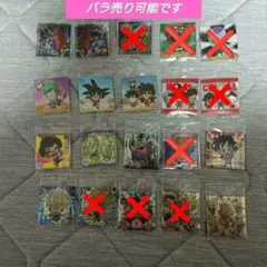 ドラゴンボール 超戦士シールウエハース超 11枚