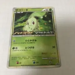 Item thumbnail for item f744ec5c-8743-452f-8deb-fb99204a5574