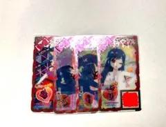 らすく様 リクエスト 2点 まとめ商品