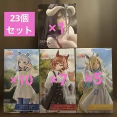 ウマ娘　プリティーダービー　Trio-Try-iT + アルベド　23体セット
