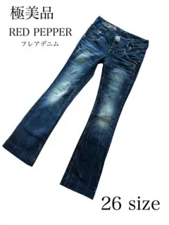 RED PEPPER フレアデニム 刺繍 サイズ26 Y2K レッドペッパーのサムネイル