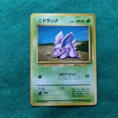 2025年最新】特徴：初版・1st Edition・マークなし ポケモンカード