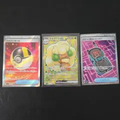 ポケカ　SR まとめ売り