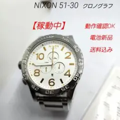 ニクソン 51-30 クロノ ハイポリッシュ 稼動中 電池新品 中古のサムネイル