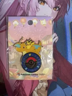 新品未開封　ポケモンセンタータイペイ 台北 限定 カイリュー ピンバッチ A