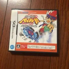 メタルファイト ベイブレード バリュープライス