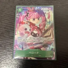 ワンピースカード 師弟の絆 ペローナ SR パラレル
