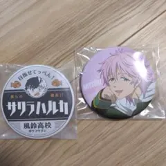 一番くじ WIND BREAKER ウィンドブレイカー 缶バッジ 桜遥 缶バッチ