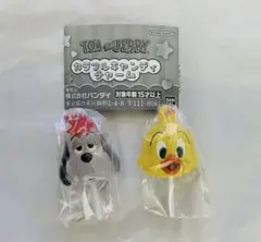 トムとジェリー カラフルキャンディチャーム ドルーピー クアッカー