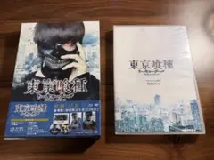 2026年最新】 東京喰種トーキョーグール Blu-ray BOX 初回生産限定 の