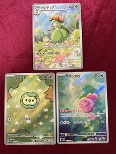 ハネッコ ポポッコ ワタッコ○ ハートゴールドコレクションL1 - メルカリ