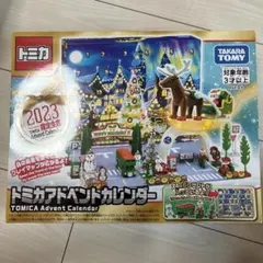 タカラトミー トミカアドベントカレンダー 2023