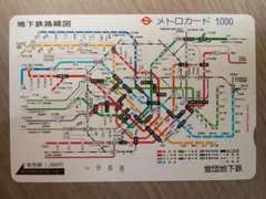 2026年最新】鉄道切符コレクションの人気アイテム - メルカリ