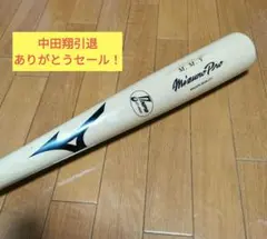 中田 翔 選手 実使用バット 中田 翔 選手 実使用バット - メルカリ