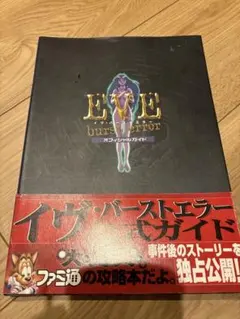 Item thumbnail for item 610f8e39-d989-4796-9ef5-a42c790fee04