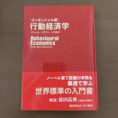 Item thumbnail for item 6f32448b-fc38-49c6-902a-49e088ddcc09