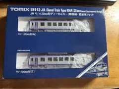 TOMIX 98693 JR キハ183系(とかち)セットB キハ183 200 - メルカリ