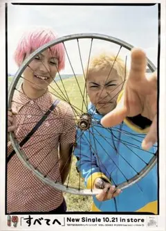 2025年最新】ポスターの人気アイテム - メルカリ