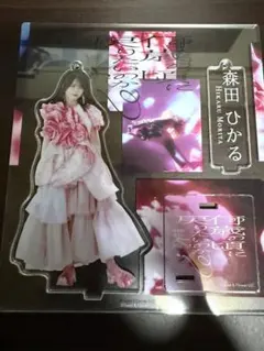 櫻坂46 森田ひかる アクリルスタンド 2個セット - メルカリ