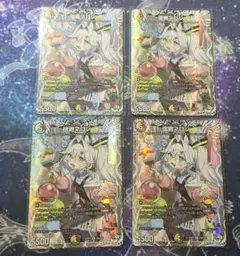 宿禰マロン キャラプレミアムトレジャー 3枚 メルカリ便 宿禰マロン キャラプレミアムトレジャー 3枚 メルカリ便 - メルカリ