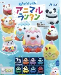 Item thumbnail for item 10ae64ff-16c9-4539-b8b6-7a726ccd74cb