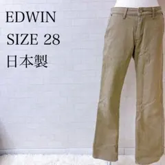 エドウィン S403S ストレートパンツ 28 ベージュ 日本製 美品