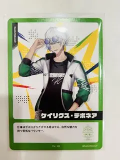 ケイリクス・デボネア にじフェス チェキ - メルカリ
