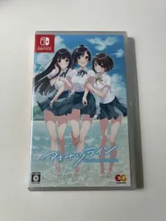 アオナツライン 完全生産限定版 - メルカリ