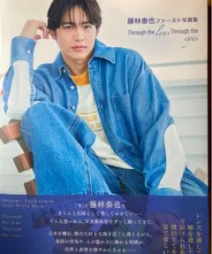 2026年最新】藤林泰の人気アイテム - メルカリ