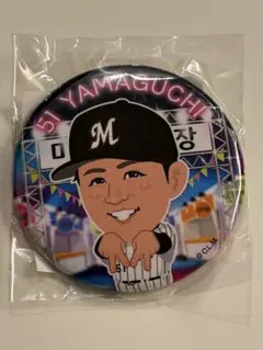【千葉ロッテマリーンズ】山口航輝 缶バッジ(コリアンver.)モバガチャ■#51