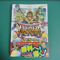 DQMB 稼働前 プロモーションカード 追加コンテンツ｜ドラゴンクエスト モンスターバトルロードビクトリー